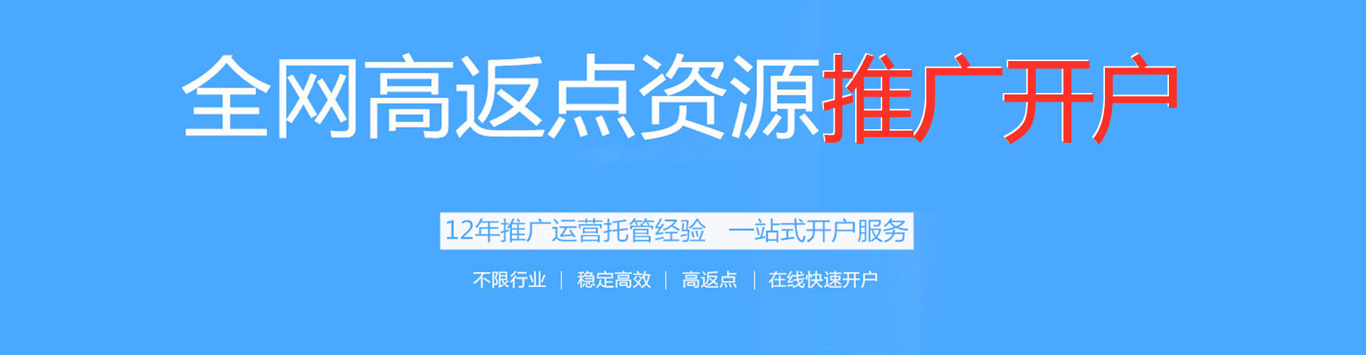 柯桥竞价排名