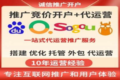 案例解析：竞价SEM托管助力企业提升知名度